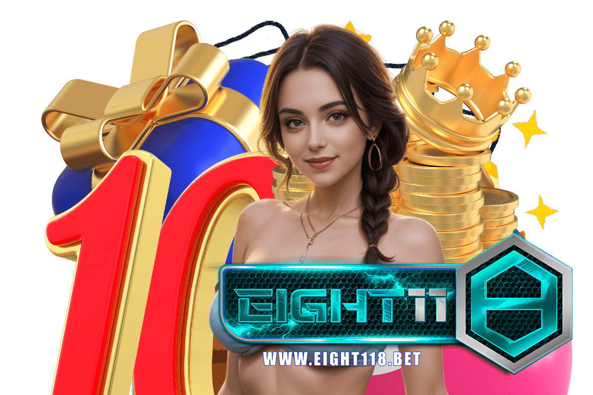 eight118 แจกเครดิตฟรี